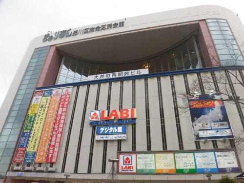 その他　ヤマダ電機ＬＡＢＩ品川大井町店（その他）まで202m