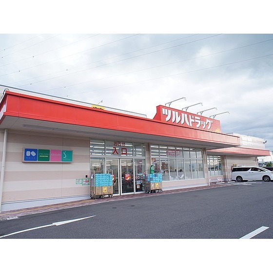 ドラックストア　ツルハドラッグ郡山日和田店（ドラッグストア）まで795m