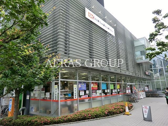 スーパー　オーケー青物横丁店（スーパー）まで198m