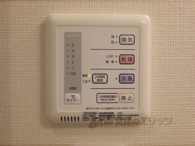 レオネクストトンノのその他写真