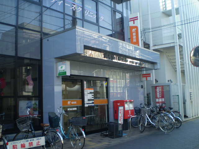郵便局　調布仙川郵便局（郵便局）まで324m