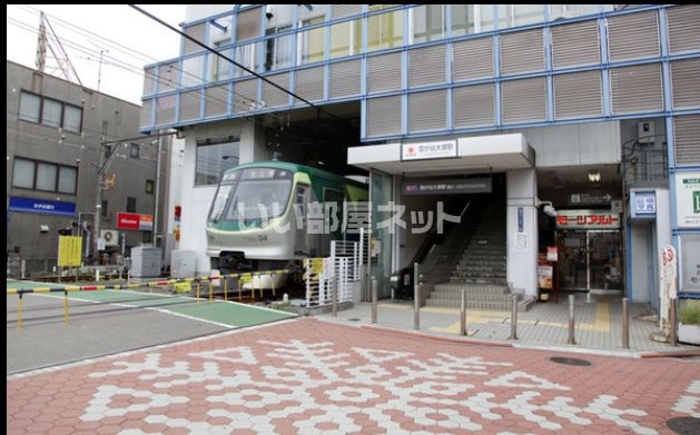 その他　駅（その他）まで487m