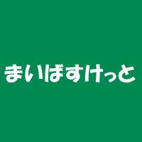 スーパー　まいばすけっと南郷通7丁目北店（スーパー）まで1011m