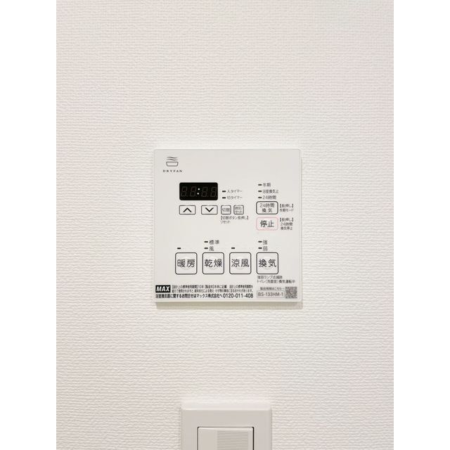 その他設備　☆設備充実☆