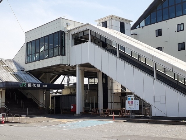 その他　藤代駅（その他）まで1350m
