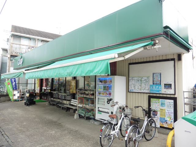 スーパー　コープ（スーパー）まで760m