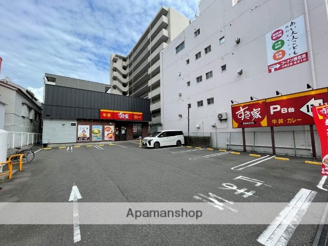 飲食店　すき家1国城東関目店（飲食店）まで759m