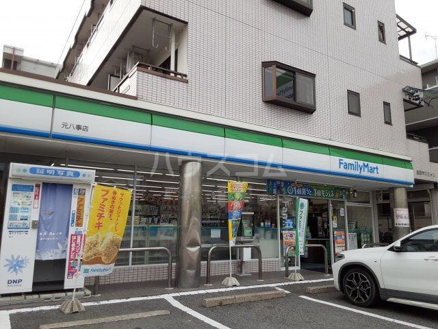 コンビニ　ファミリーマート元八事店（コンビニ）まで118m