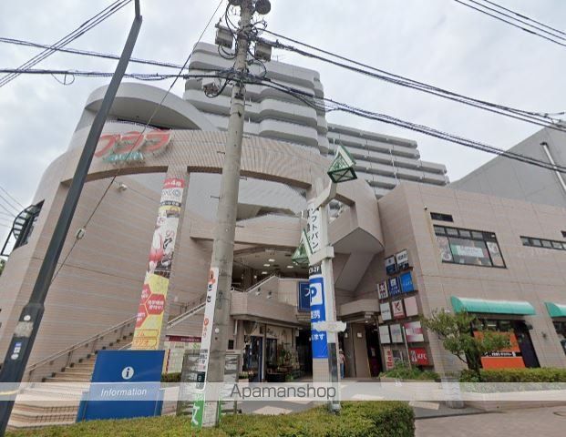 スーパー　京急ストア（スーパー）まで984m