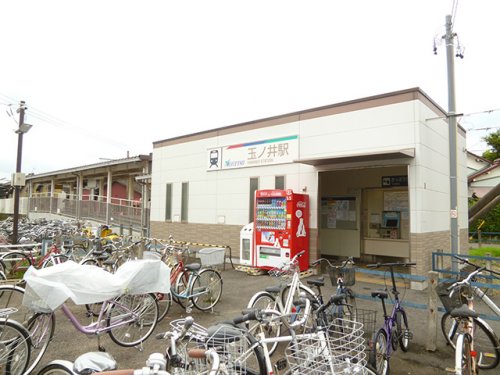 その他　玉ノ井駅（その他）まで3427m