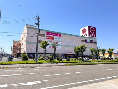 スーパー　ピアゴパワー 妙興寺店（スーパー）まで5732m