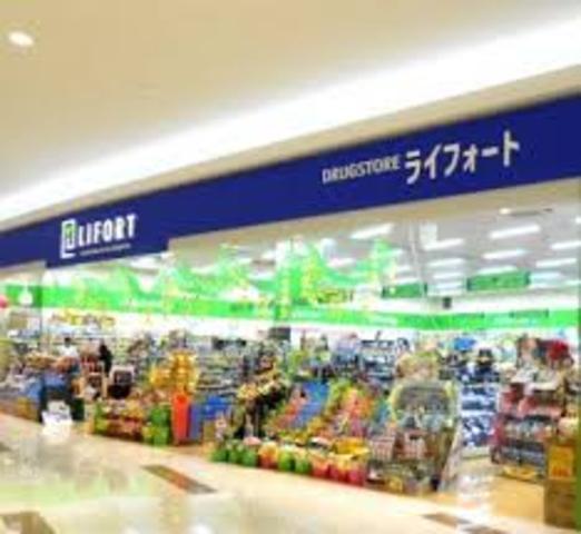 ドラックストア　ドラッグストアライフォートイオンタウン姫路店（ドラッグストア）まで932m