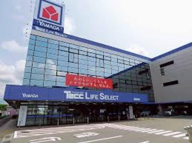 その他　ヤマダデンキTecc　LIFE　SELECT姫路本店（その他）まで764m