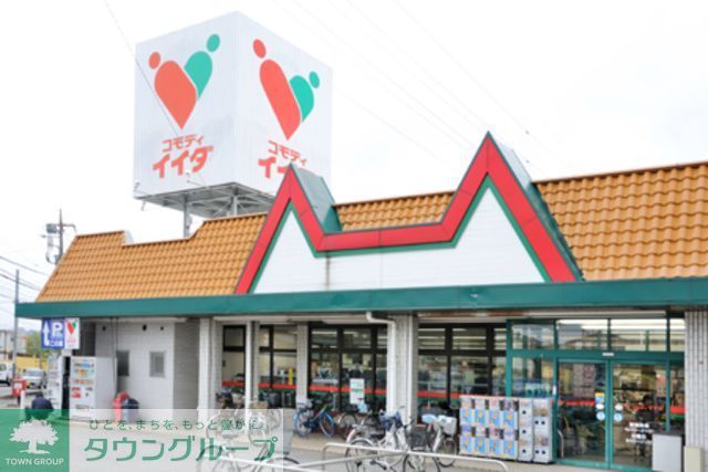 コンビニ　コモディイイダ榛松店（コンビニ）まで320m