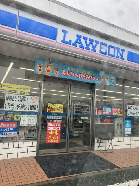 コンビニ　ローソン　龍野福田店（コンビニ）まで751m