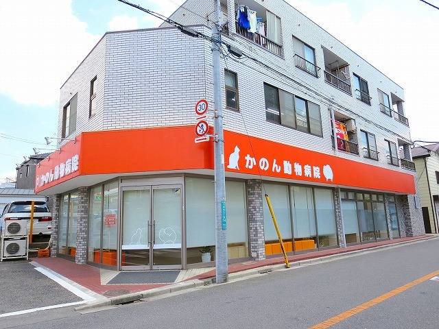 病院　かのん動物病院（病院）まで992m