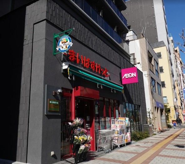 スーパー　まいばすけっと両国国技館通り（スーパー）まで122m