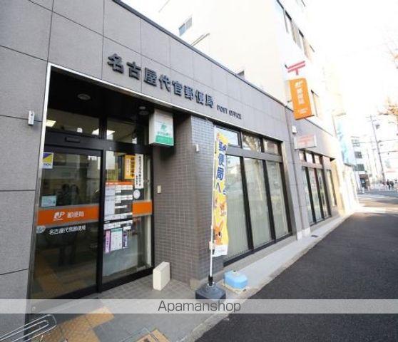郵便局　名古屋代官郵便局（郵便局）まで257m