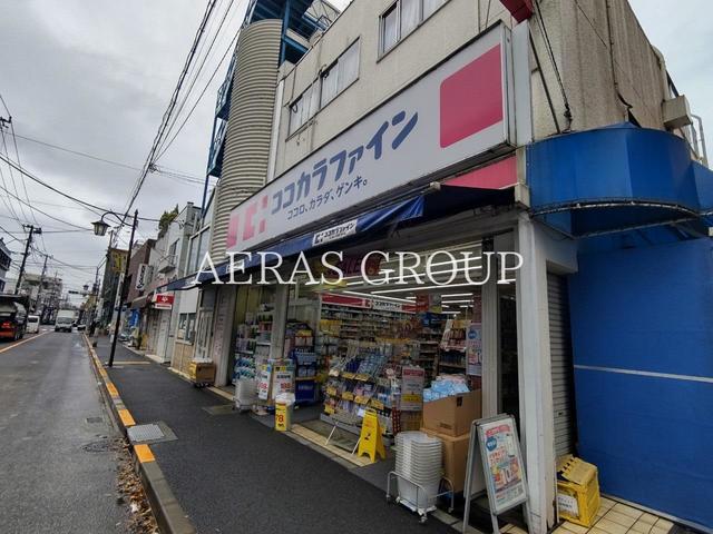 ドラックストア　ココカラファイン用賀中町通り店（ドラッグストア）まで827m