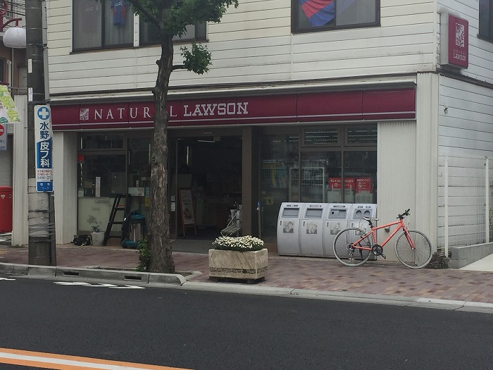 コンビニ　ナチュラルローソン 若林一丁目店（コンビニ）まで602m