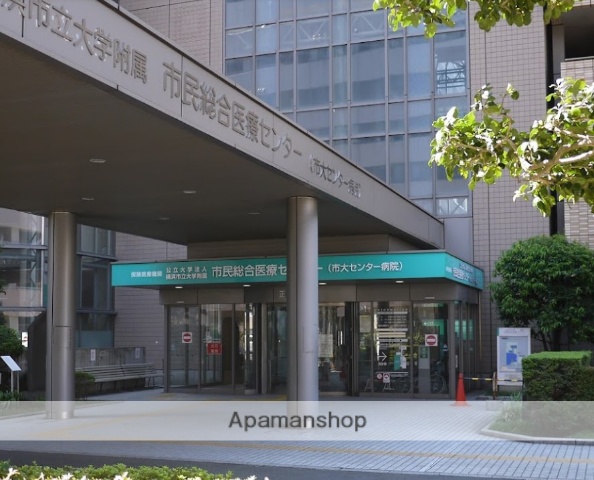 病院　横浜市立大学附属市民総合医療センター（病院）まで376m
