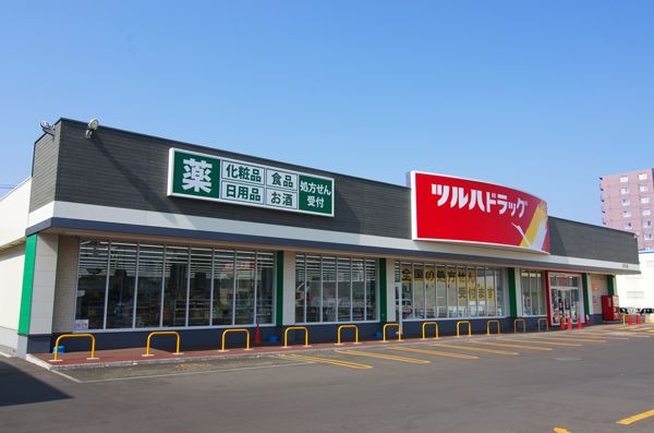 ドラックストア　ツルハドラッグ厚別南中央店（ドラッグストア）まで387m