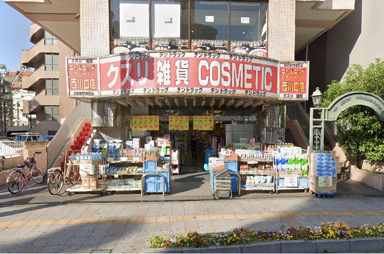 ドラックストア　テンドラッグ西川口店（ドラッグストア）まで203m