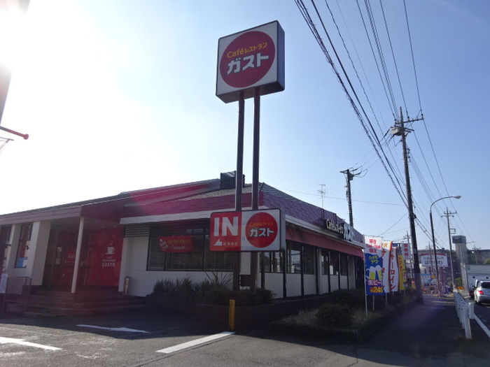 飲食店　ガスト 長津田店（飲食店）まで603m