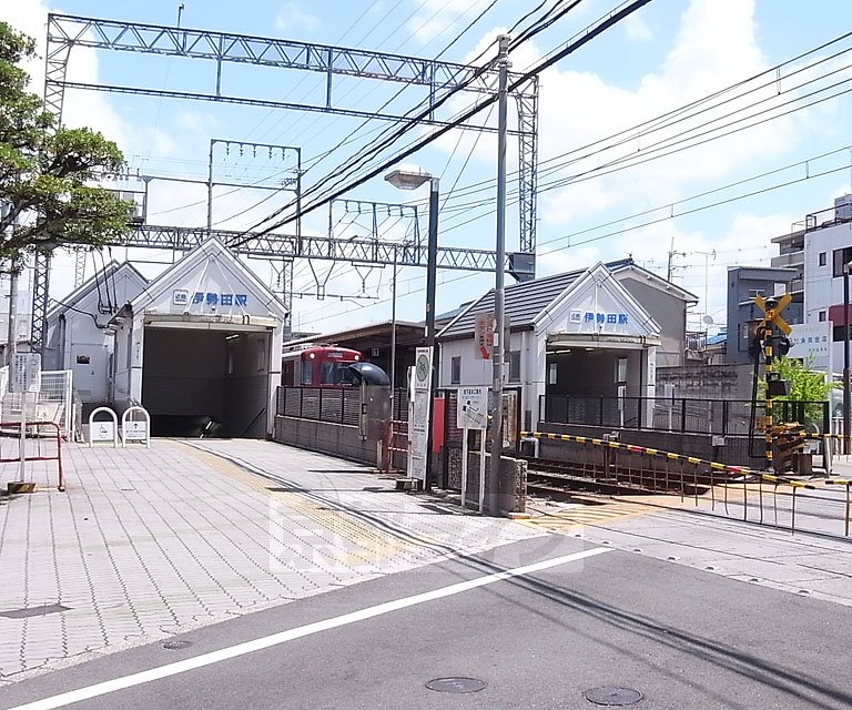 その他　伊勢田駅（その他）まで1000m