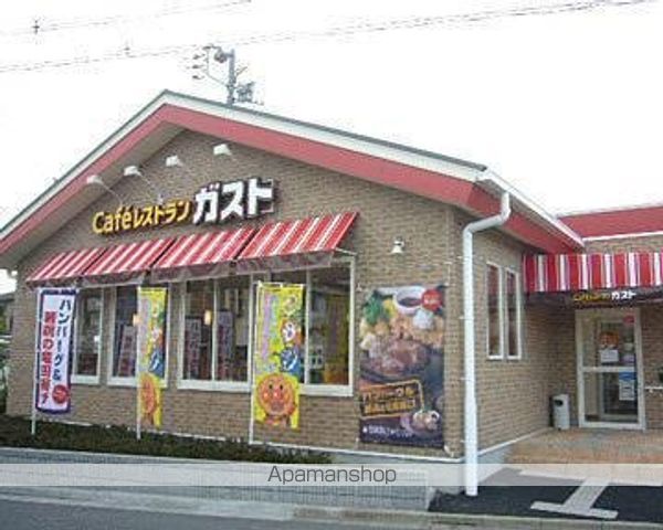 飲食店　ガスト砂川三番店（飲食店）まで503m
