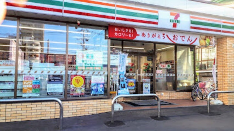 コンビニ　セブンイレブン札幌南14条西15丁目店（コンビニ）まで551m