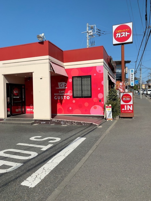 飲食店　ガスト（飲食店）まで100m