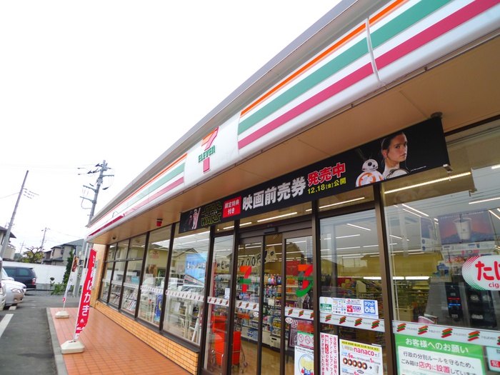 コンビニ　セブンイレブン（コンビニ）まで230m