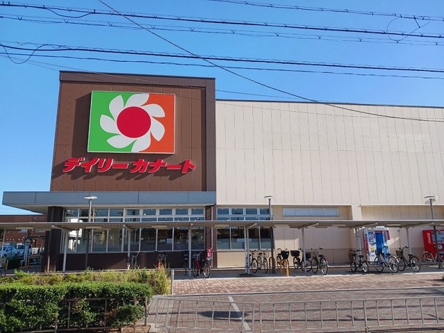 その他　デイリーカナート北助松店様まで280m