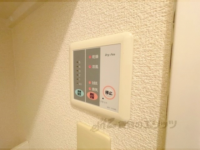 その他設備　浴室乾燥機