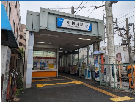 その他　小村井駅（その他）まで960m