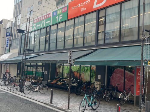 スーパー　業務スーパー 伊勢佐木モール店（スーパー）まで367m