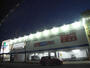 ドラックストア　ドラッグスギヤマ筒井店（ドラッグストア）まで313m