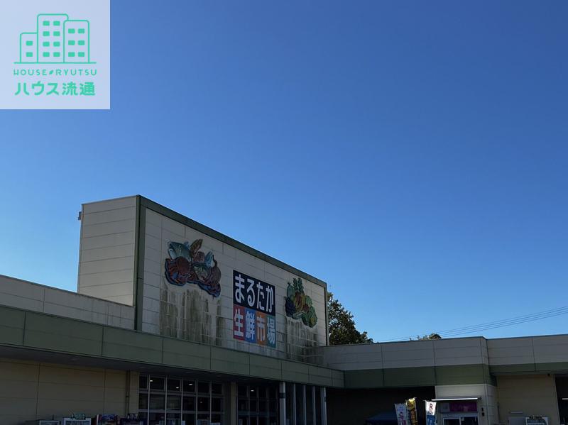 スーパー　まるたか生鮮市場小野店（スーパー）まで8993m