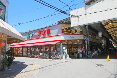 スーパー　食品館アプロ 関目店（スーパー）まで160m