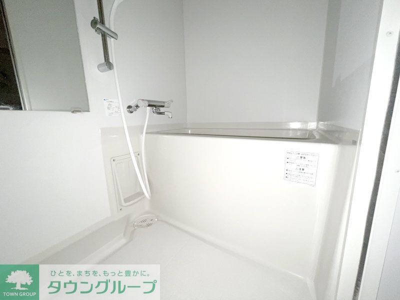 バス・シャワールーム　★お問い合わせはタウンハウジング町田店まで★