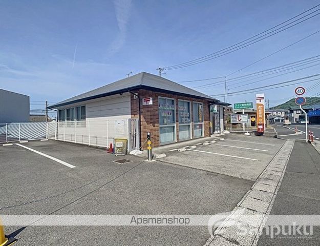 郵便局　小野郵便局（郵便局）まで380m