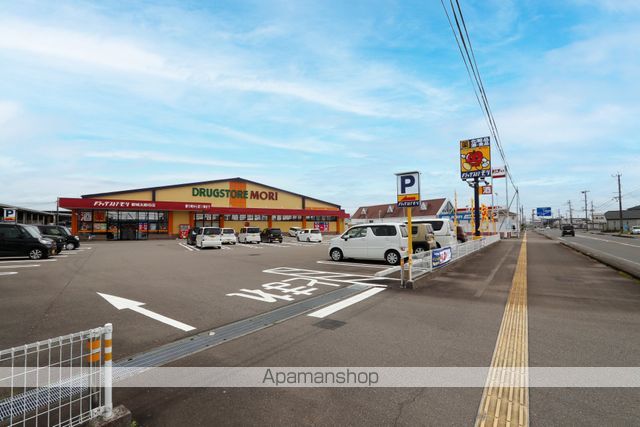 ドラックストア　ドラッグストアモリ太郎坊店（ドラッグストア）まで2535m