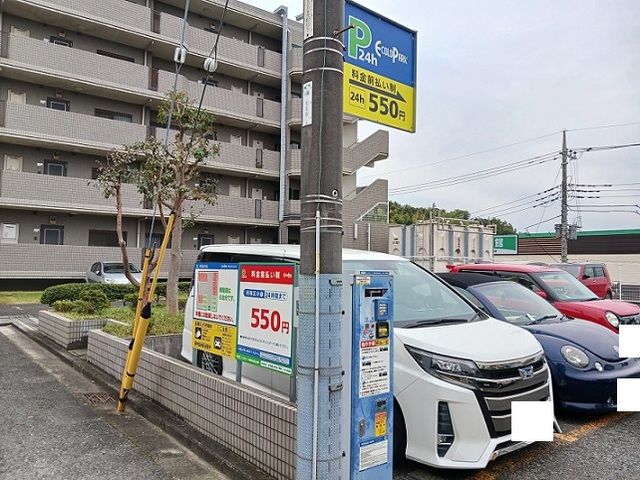 その他　コインパーキング（その他）まで280m