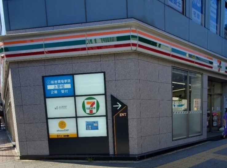 コンビニ　セブンイレブン 仲御徒町駅前店（コンビニ）まで655m
