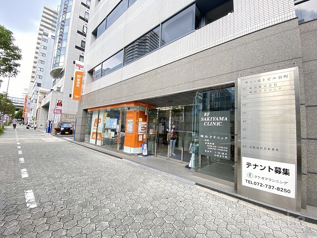 郵便局　大阪谷町四郵便局（郵便局）まで469m