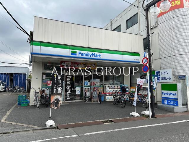 コンビニ　ファミリーマート 千川駅北店（コンビニ）まで352m