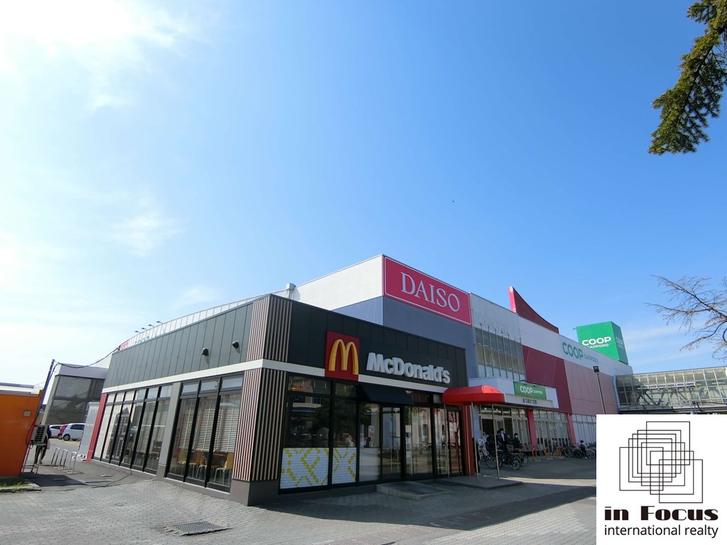 スーパー　コープさっぽろあいの里店（スーパー）まで1769m