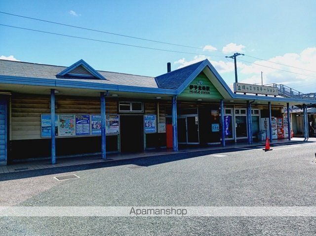 その他　ＪＲ伊予北条駅様（その他）まで700m
