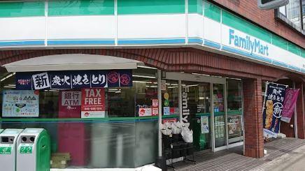 コンビニ　ファミリーマート 東日暮里六丁目店（コンビニ）まで395m